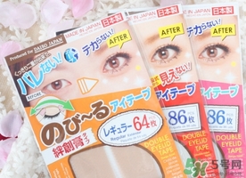 大创双眼皮贴64和86哪款好?大创双眼皮贴规格颜色怎么选择